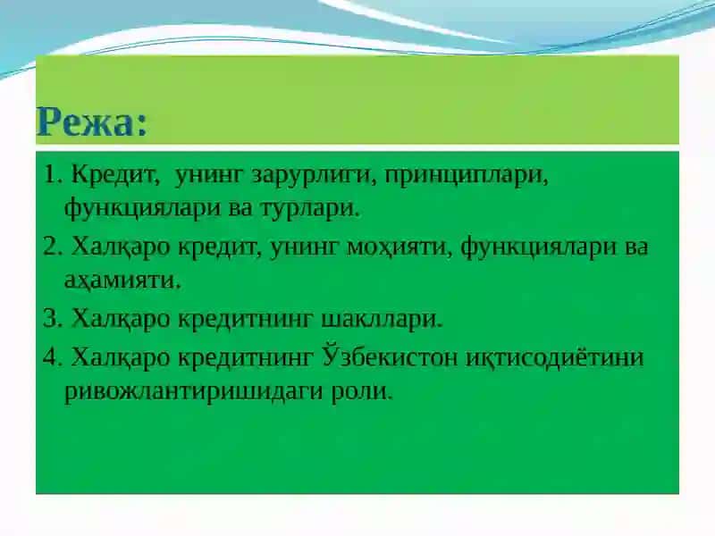 Xalqaro kredit 2