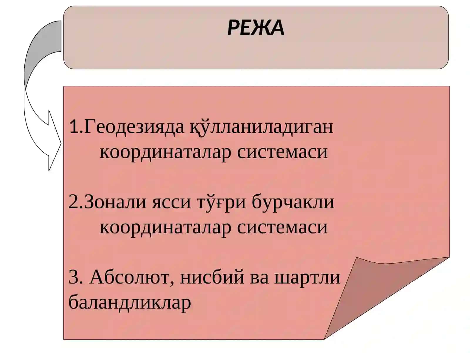Геодезияда қўлланиладиган координаталар ва баландликлар тизими 2