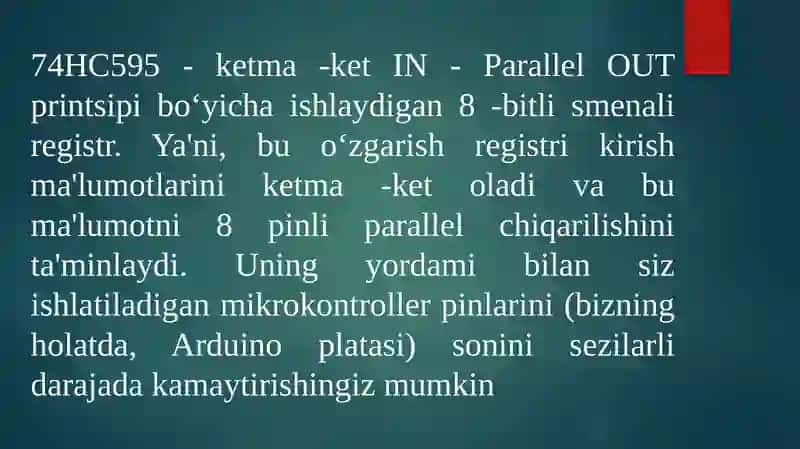 74НС595 регистри 2