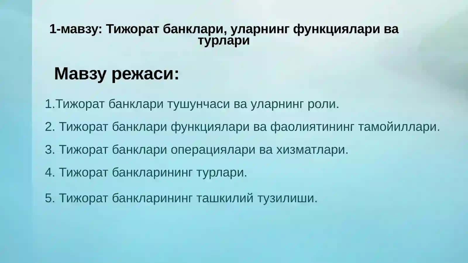 Тижорат банклари, уларнинг функциялари ва турлари 2