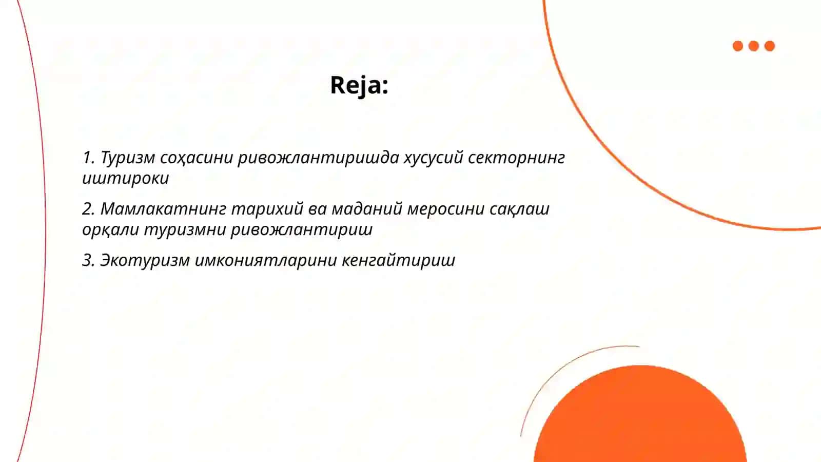 Туризм ривожи 2