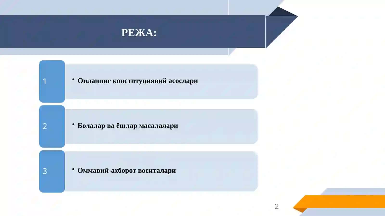 ОИЛА, БОЛАЛАР ВА ЁШЛАР.ОММАВИЙ АХБОРОТ ВОСИТАЛАРИ 2