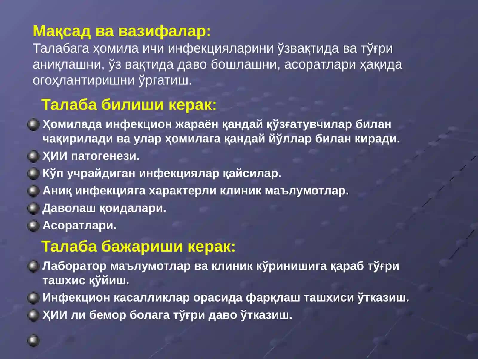 Янги туғилган чақалоқлар хомила ичи инфекциялари 2