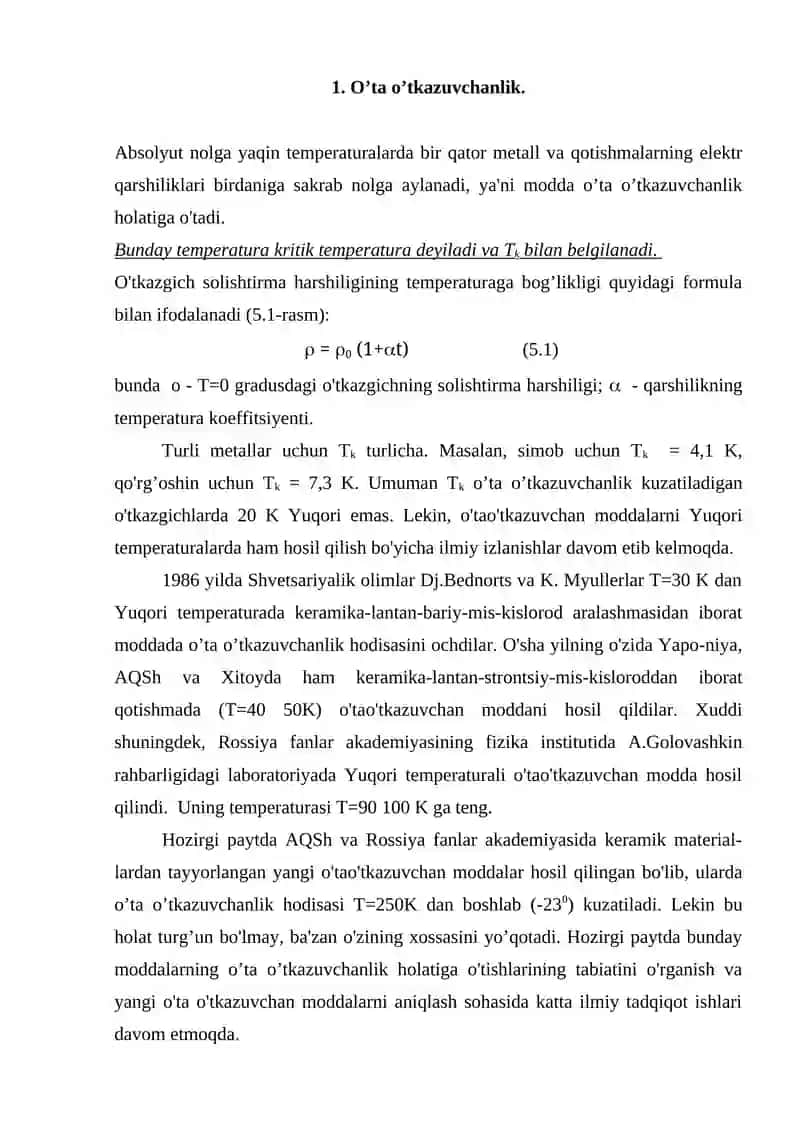O'ta o'tkazuvchanlik hodisasi 2