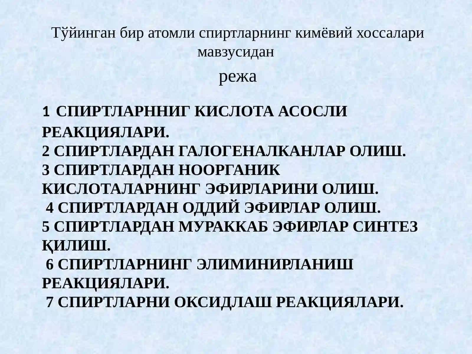 Тўйинган бир атомли спиртларнинг кимёвий хоссалари 2
