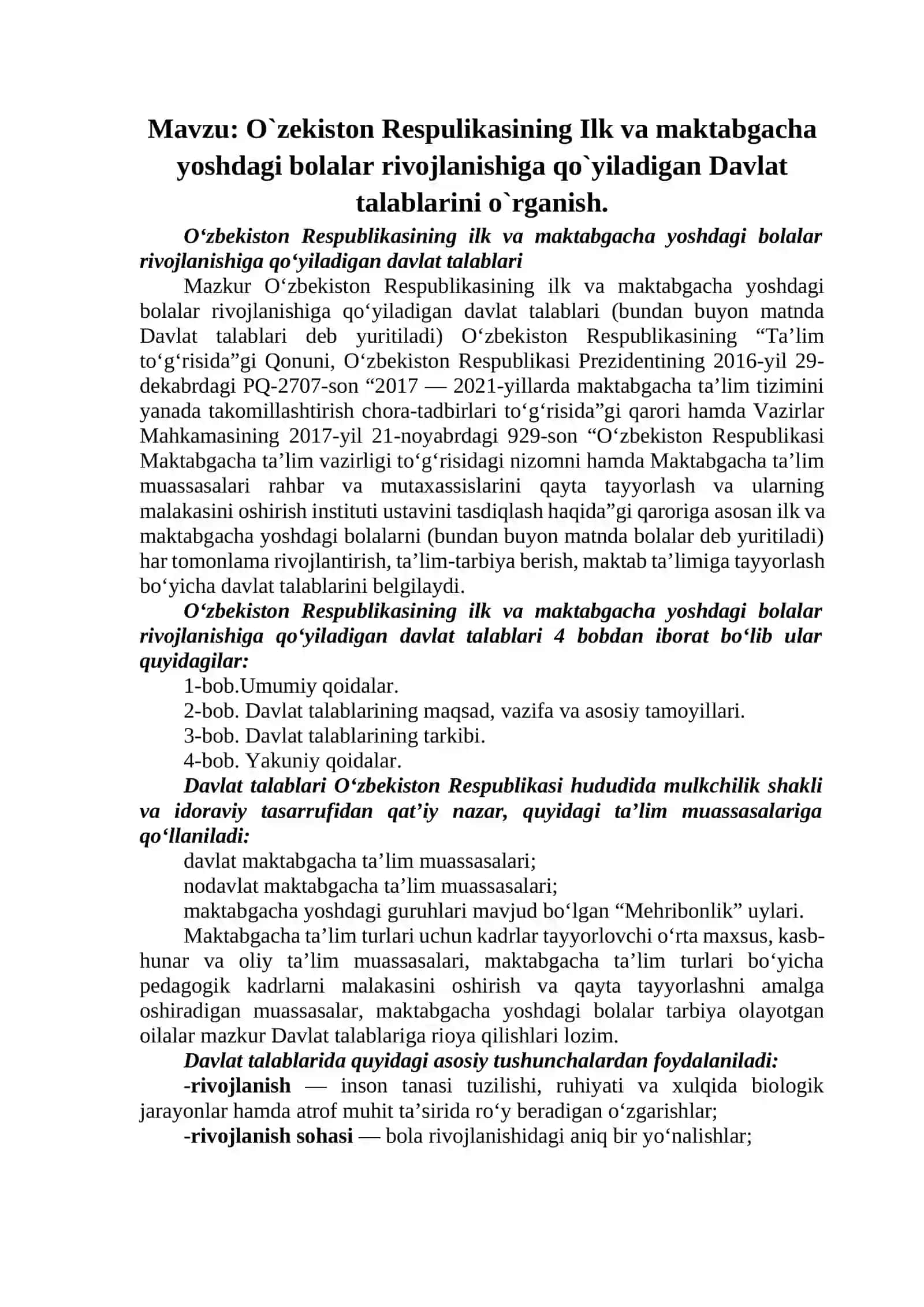 O‘zbekiston Respublikasining ilk va maktabgacha yoshdagi bolalar rivojlanishiga qo‘yiladigan davlat talablari 2