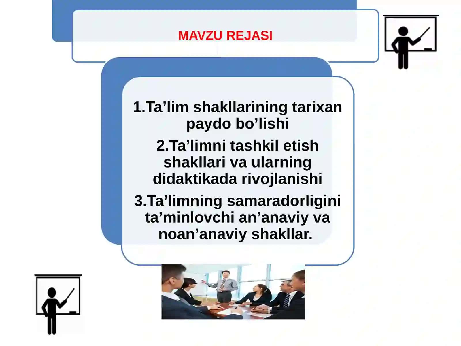 Ta’limni tashkil etish shakllari va turlari[]P.f.d., professor 2