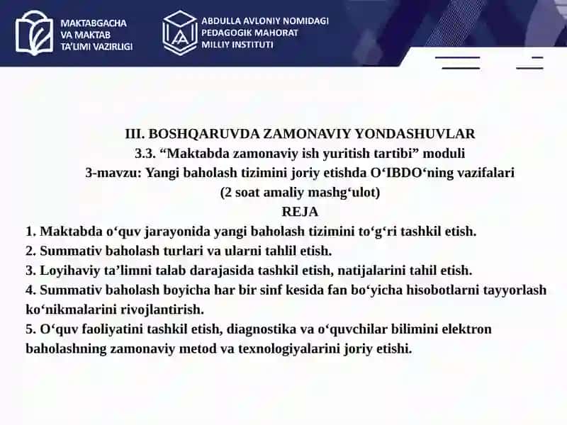 Yangi baholash tizimini joriy etishda O‘IBDO‘ning vazifalari 2