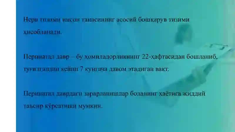 Нервтизимининг перинатал зарарланишлари,Nerv kasalliklari perinatal zararlanishlari 2