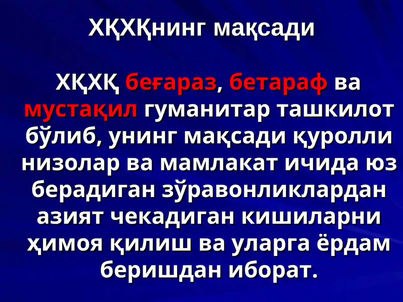 Халқаро Қизил Хоч Қўмитасининг Марказий Осиёдаги Минтақавий Ваколатхонаси 2
