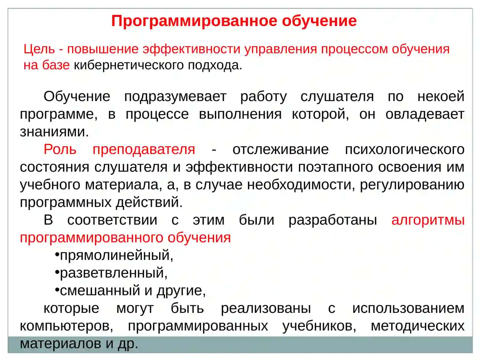 методы проектов 2