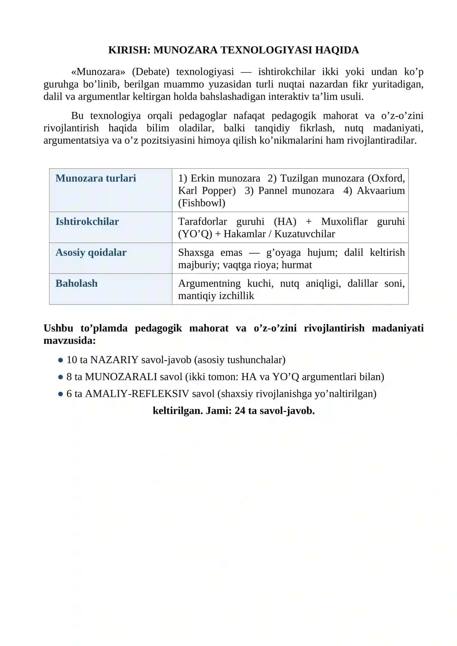 «MUNOZARA» TEXNOLOGIYASI ASOSIDA PEDAGOGIK MAHORATNING NAZARIY ASOSLARI 2