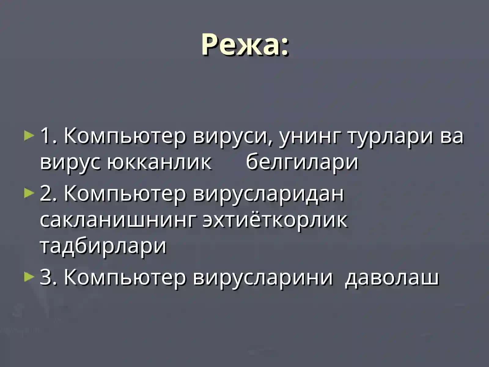 Ахборотларни химоялашнинг дастурий таъминоти 2