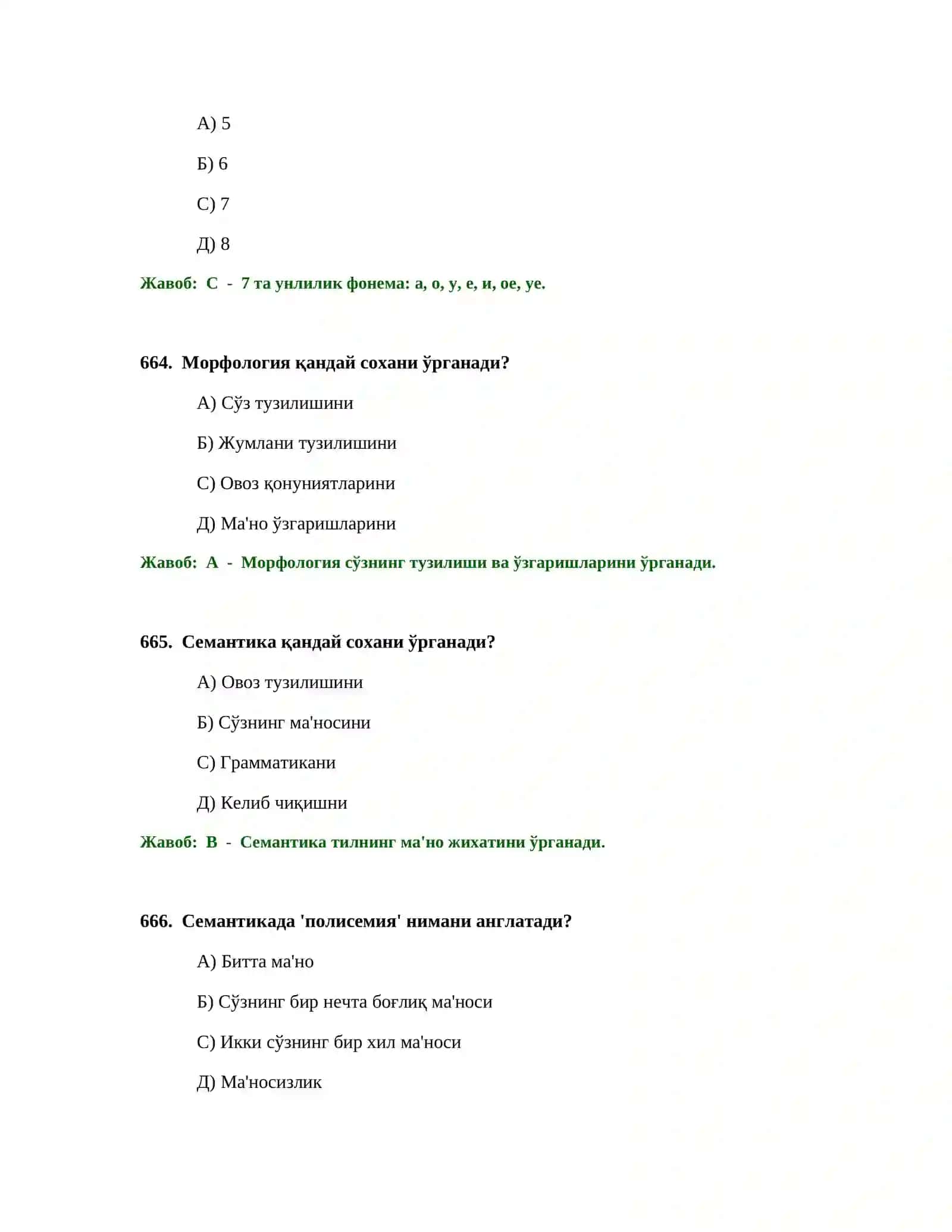 Бошланғич таълим ўқитувчиси тест синовлари 2
