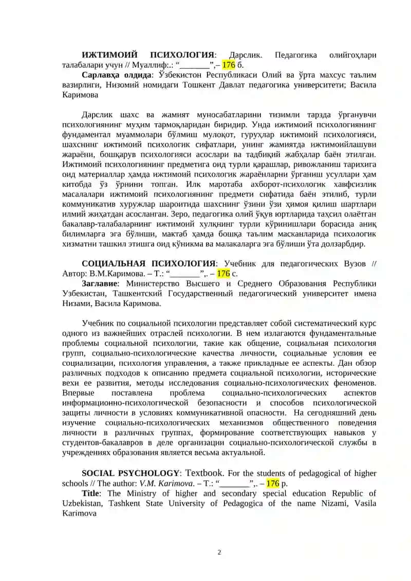 Ижтимоий Психология 2