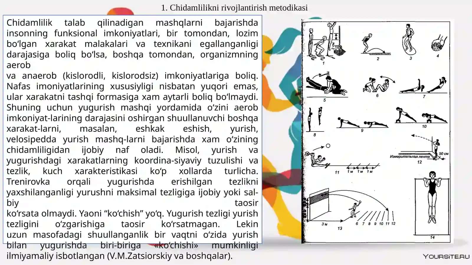 Aerob va anaerob imkoniyatlarni oshirishga qaratilgan ta’sirlarni birga qo‘shish. Nafas olish va chidamlilik.  Maxsus chidamlilikning  bazi bir turlarini tarbiyalash metodiaksining xussiyatlari 2