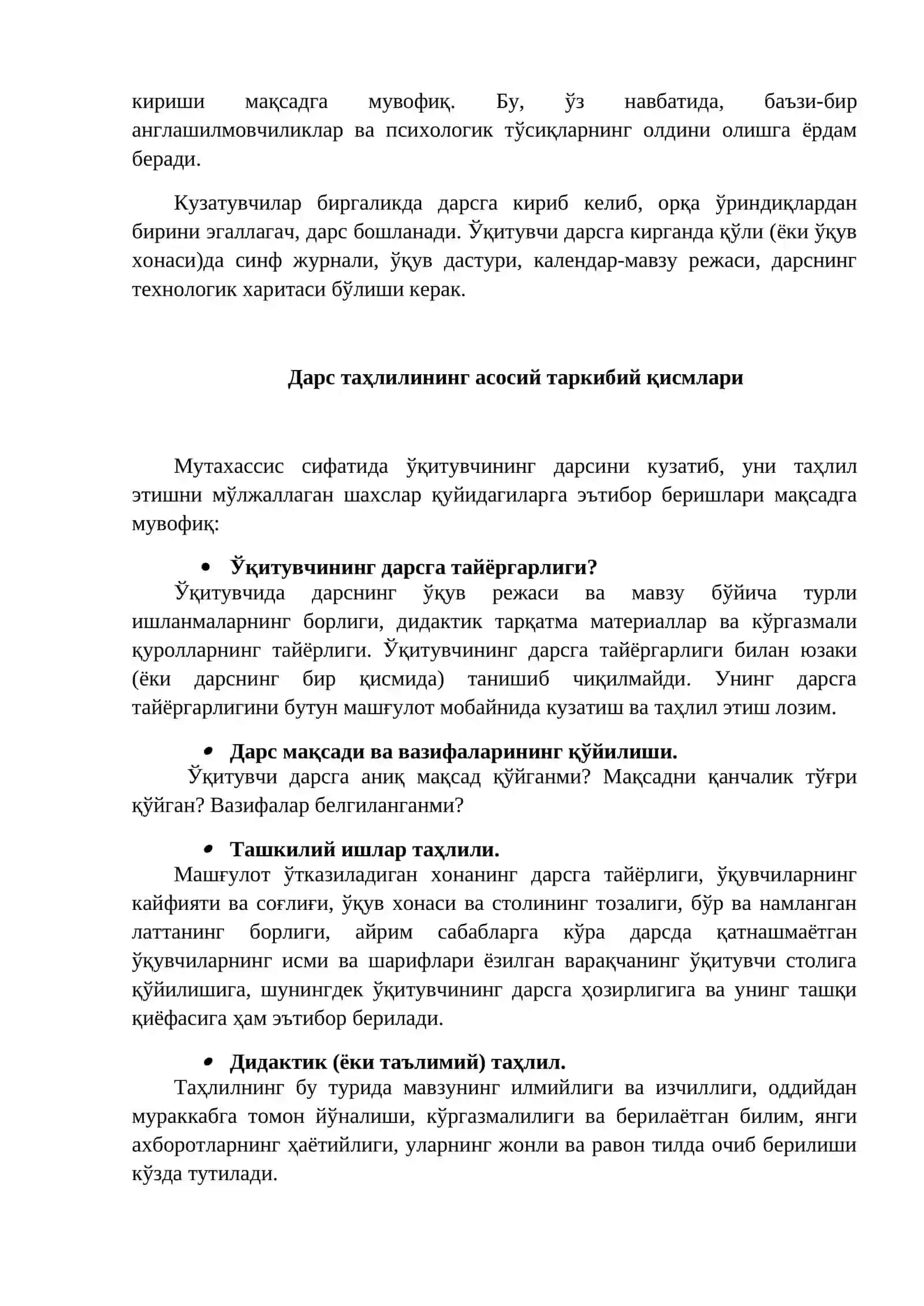 Умумий ўрта мактабда, ўрта-махсус, касб-ҳунар таълим муассасаларида ҳамкорлик педагогикаси 2