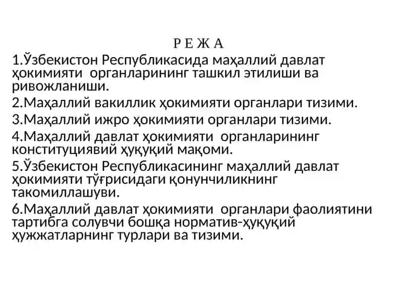 Маҳаллий давлат ҳокимияти органларининг тизими ва улар фаолиятининг ҳуқуқий асослари 2