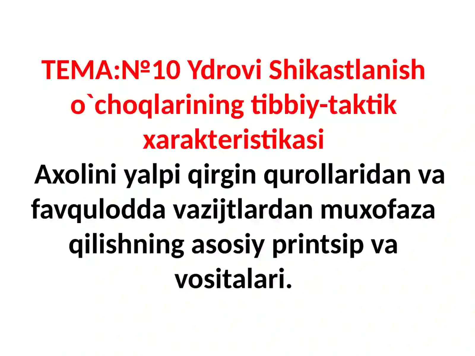 №10 Yadroviy shikastlanish o'choqlarining tibbiy-taktik xarakteristikasi Axoliniy alpiqirgin qurollaridan va favqulodda vazijtlardan muxofaza qilishning asosiy printsip va vositalari 2