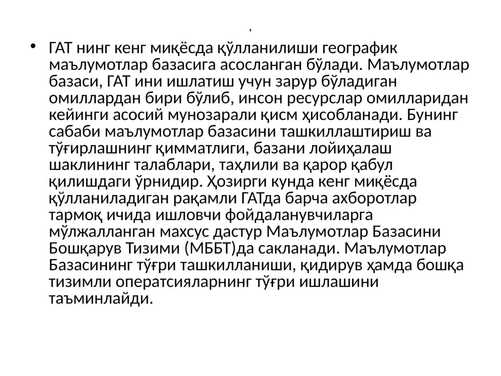 ТУПРОҚШУНОСЛИКДА МАЪЛУМОТЛАР БАЗАСИ БОШҚАРУВ ТИЗИМИ (МББТ) 2