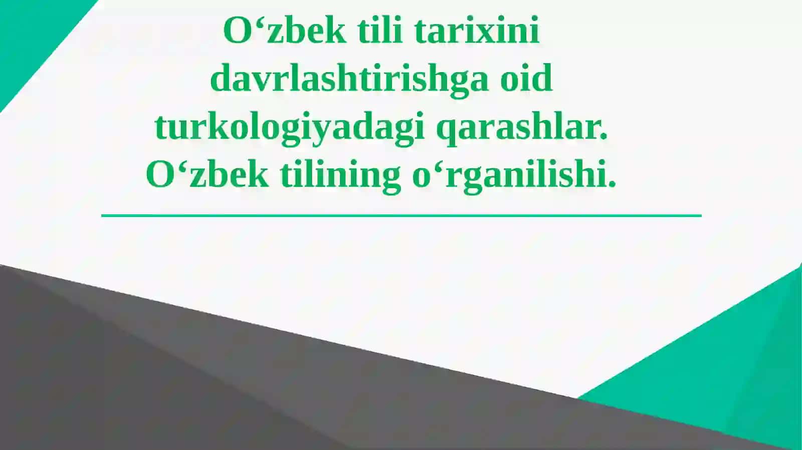 O‘zbek tili tarixini davrlashtirishga oid turkologiyadagi qarashlar. O‘zbek tilining o‘rganilishi. 2