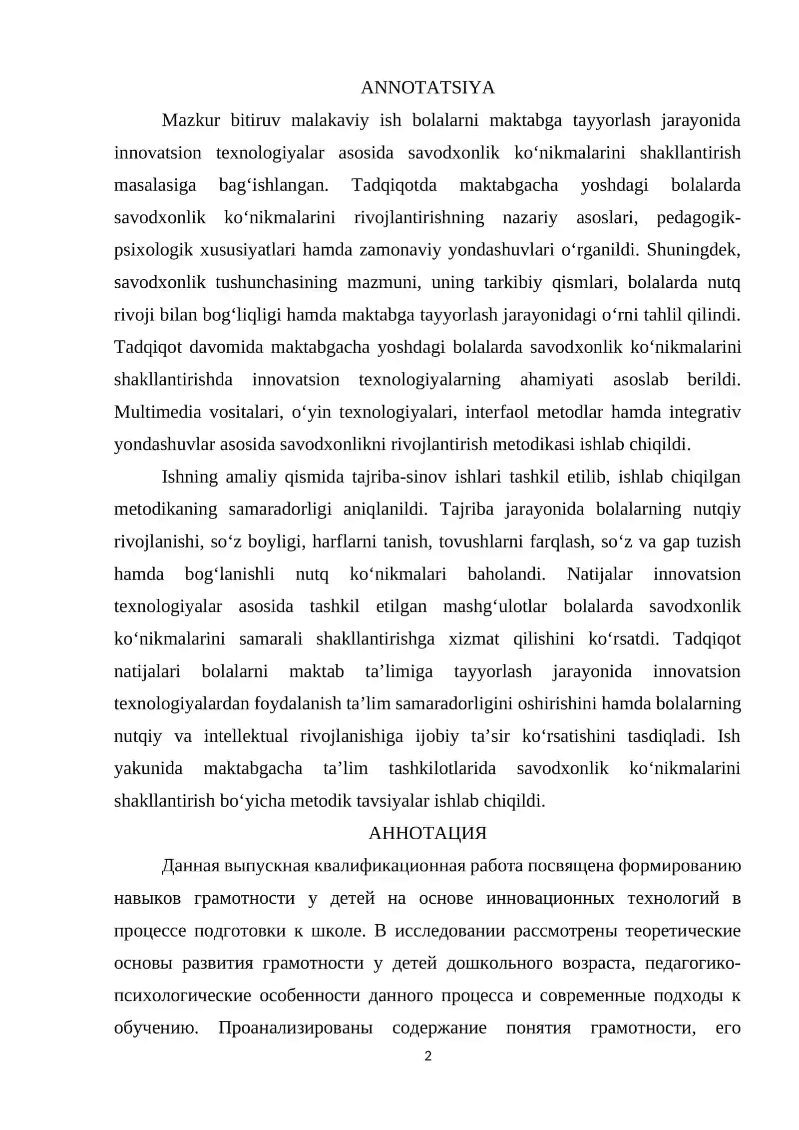 Bolalarni maktabga tayyorlashda innovatsion teхnologiyalar asosida savodхonlik ko'nikmalarini shakllantirish 2