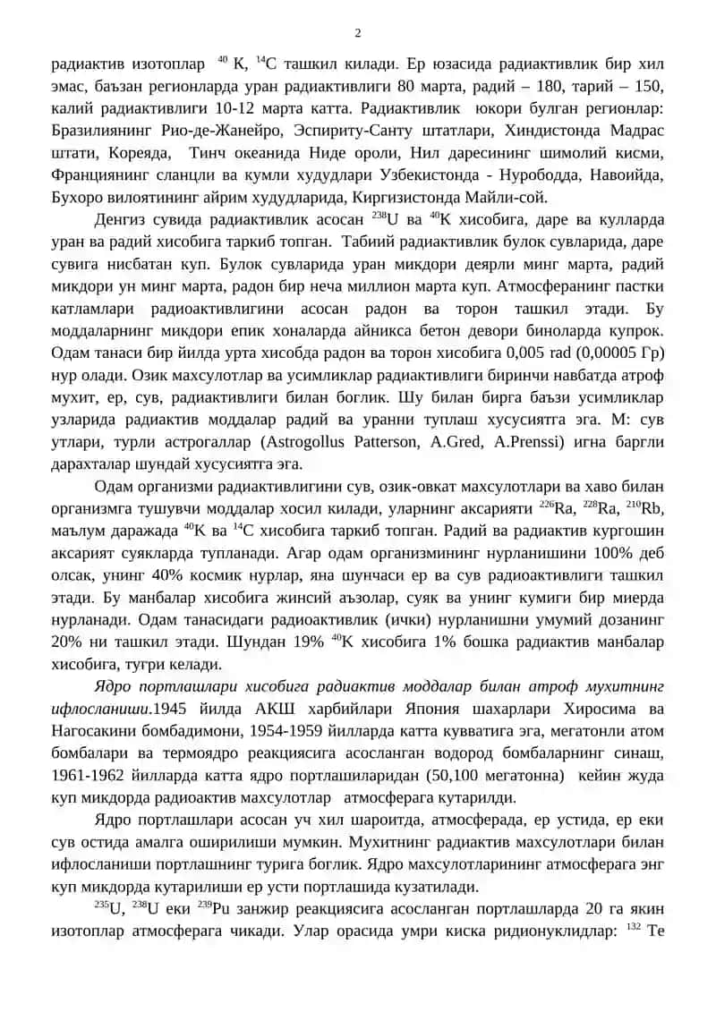 Радиацион экология муаммолари 2