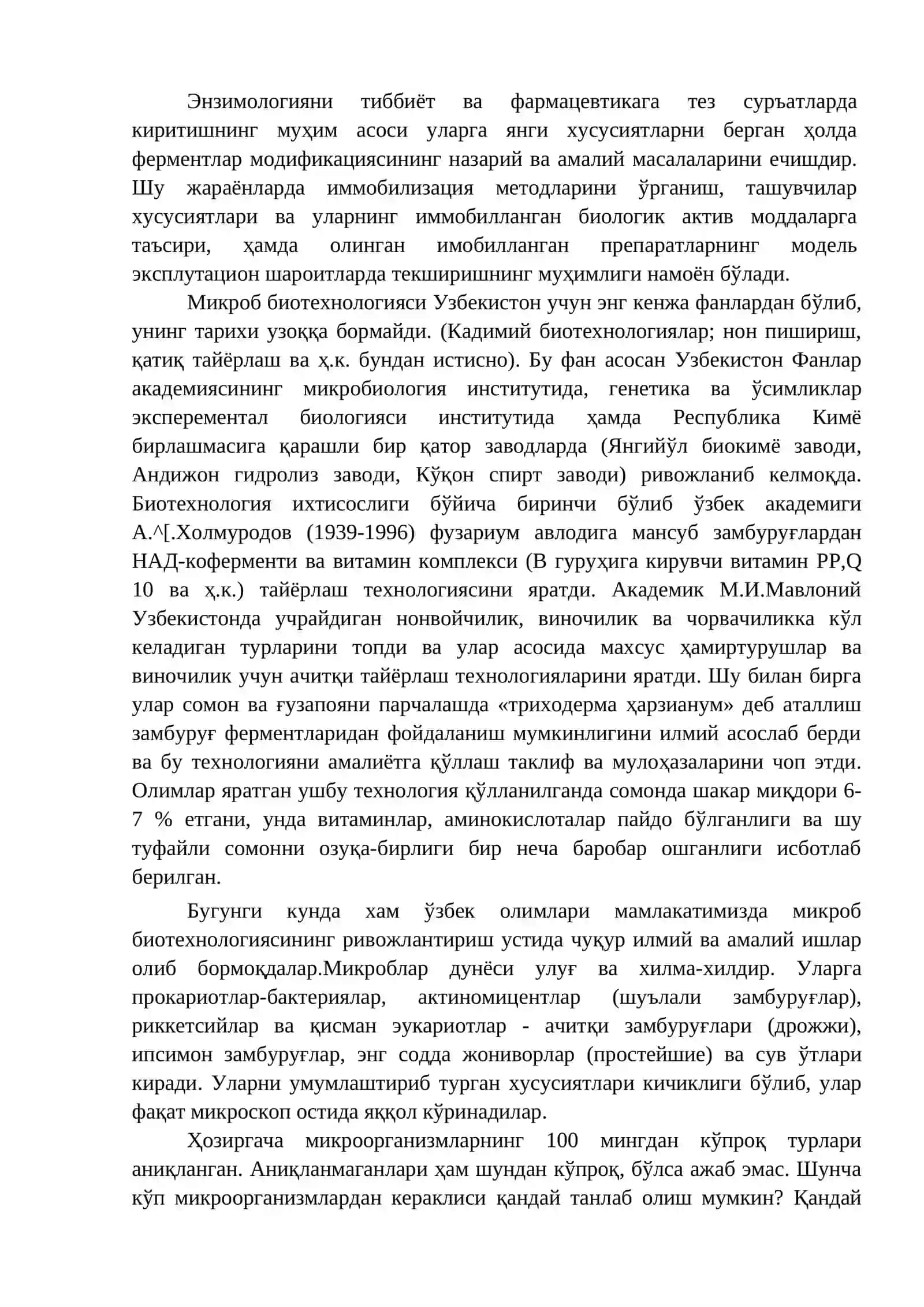 1-Мавзу. Кириш. Биотехнология фанининг ривожланиш тарихи, предмети ва ахамияти 2