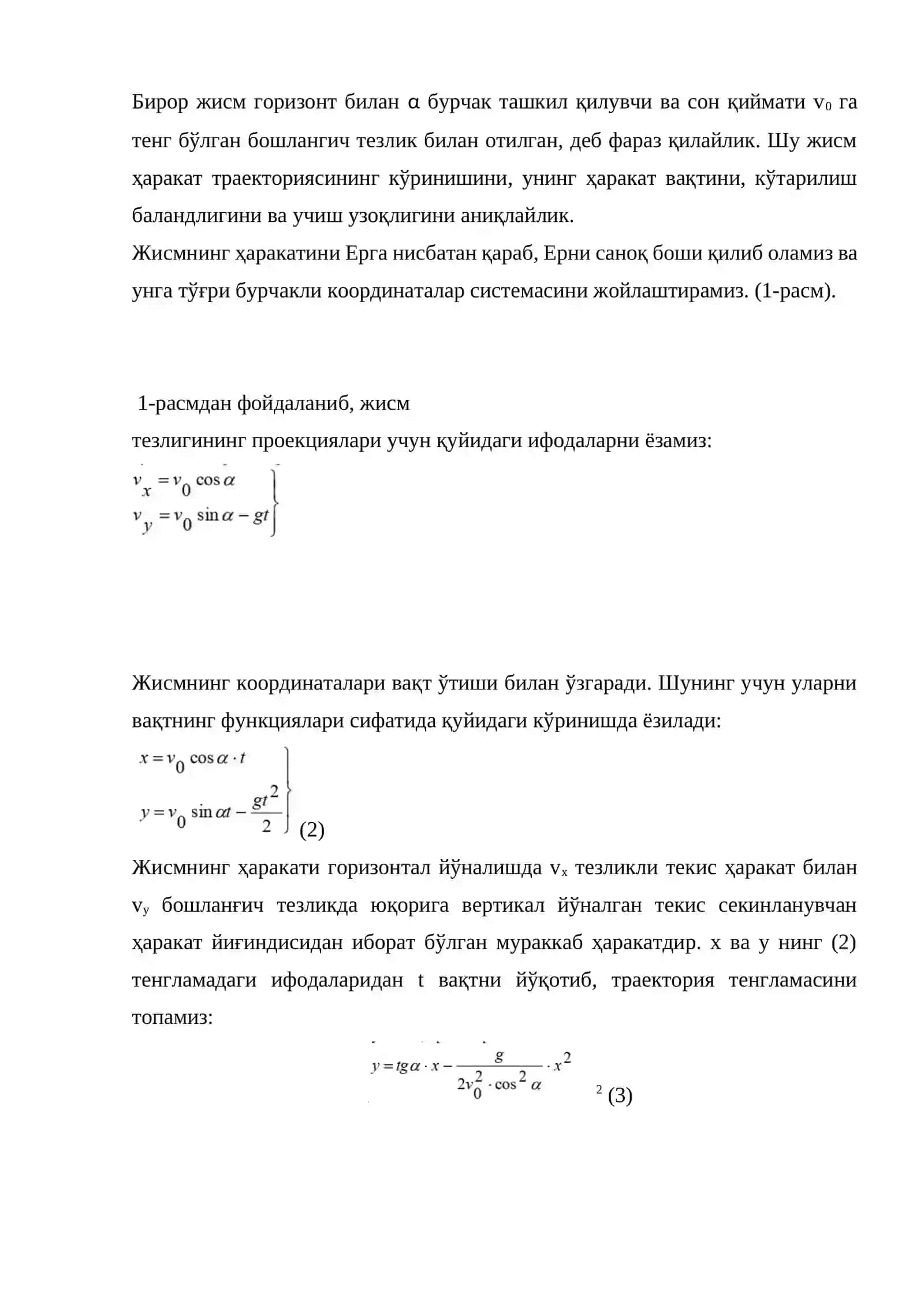 Горизонтга бурчак остида отилган жисм ҳаракати 2