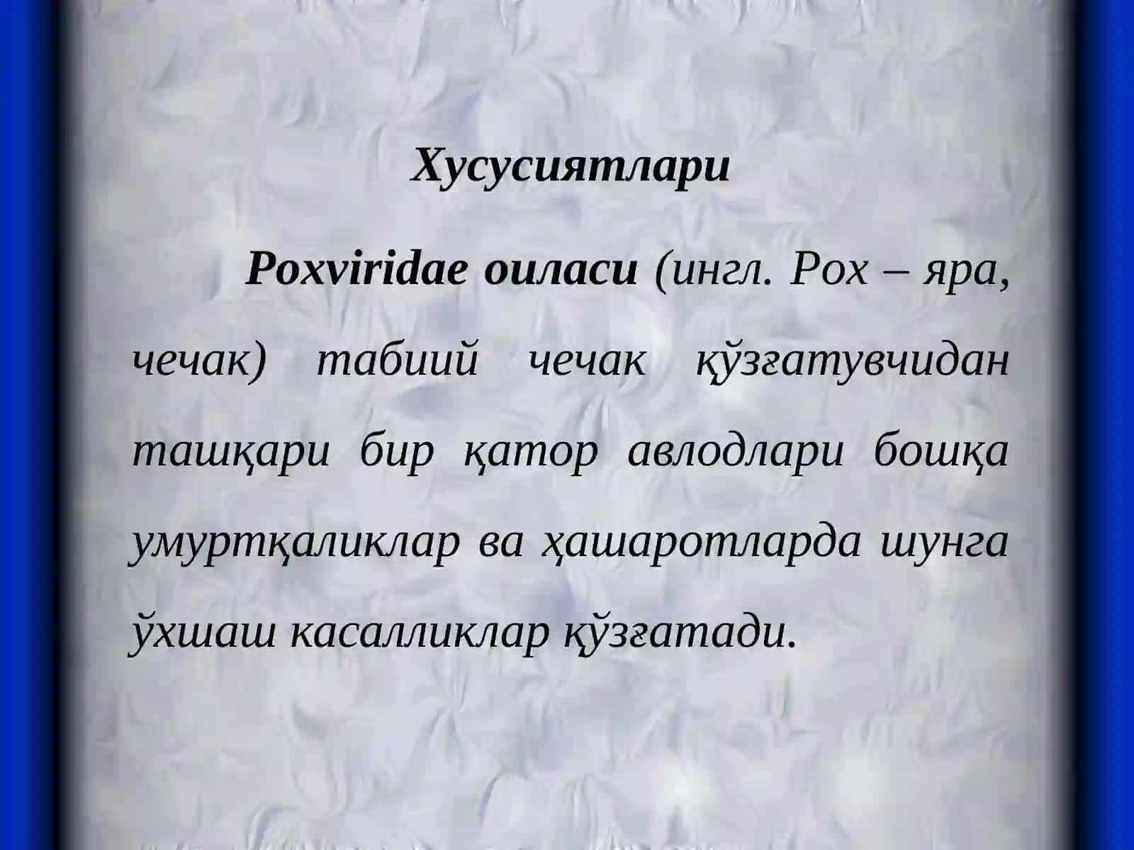 Одам ва ҳайвон вируслари оилаларининг тавсифи 2