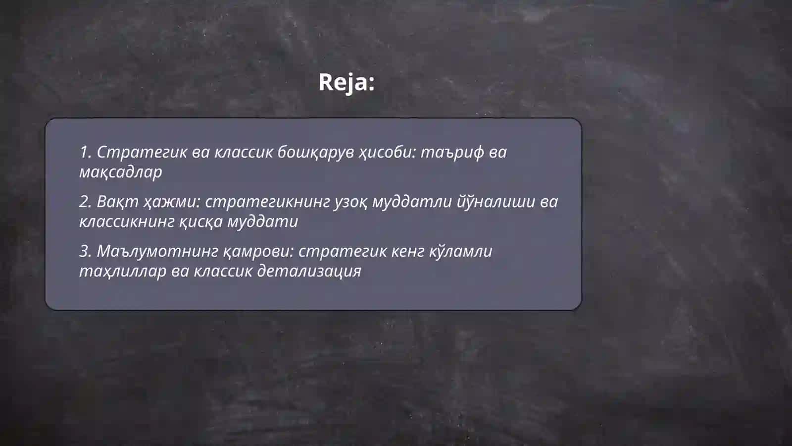 Стратегик ва классик бошқарув ҳисобининг ўзига хос фарқли хусусиятлари 2