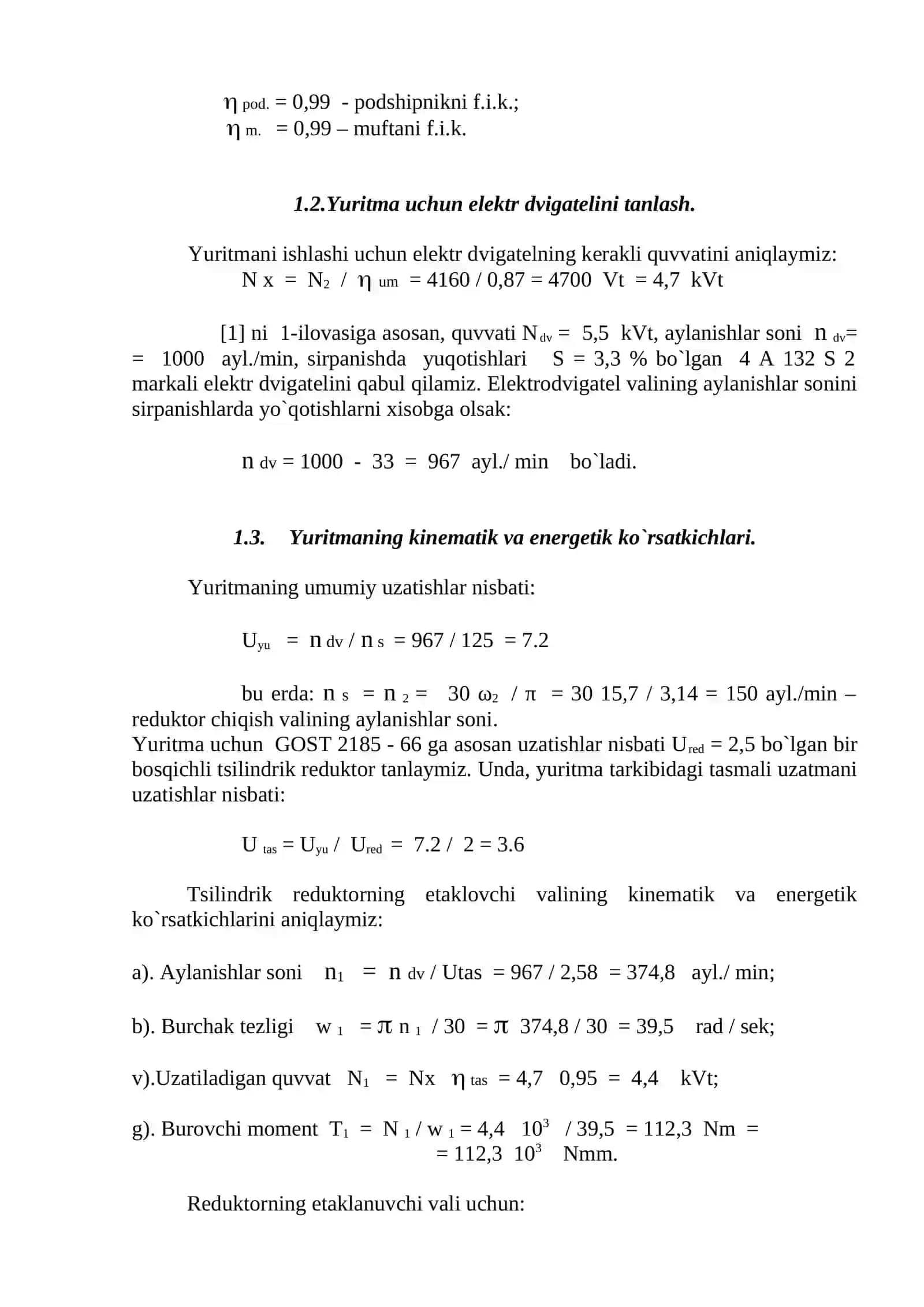 Yuritmaning kinematik sхemasi 2