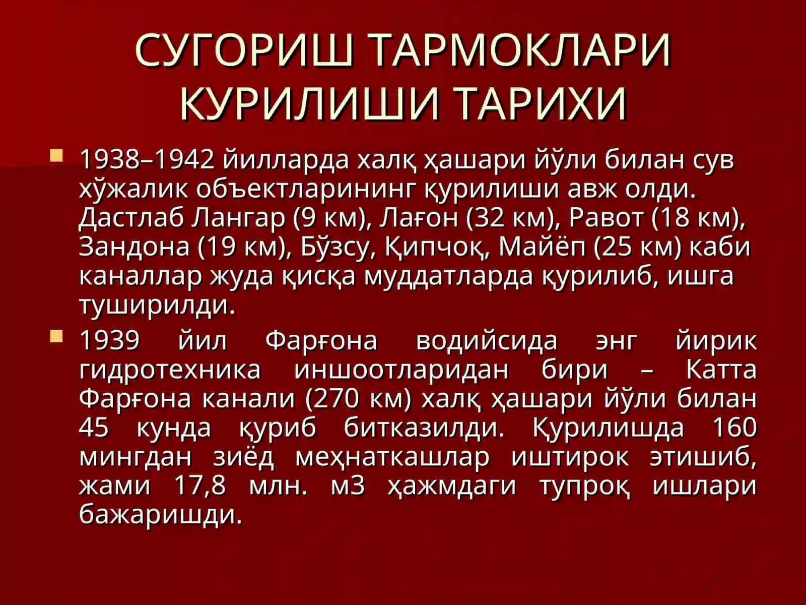 Суғориш тизимлари ҳақида тушунча 2