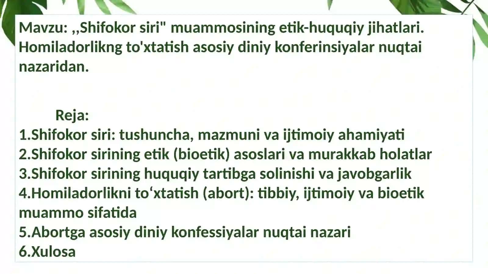 ,,Shifokor siri" muammosining etik-huquqiy jihatlari. Homiladorlikng to'xtatish asosiy diniy konferinsiyalar nuqtai nazaridan 2