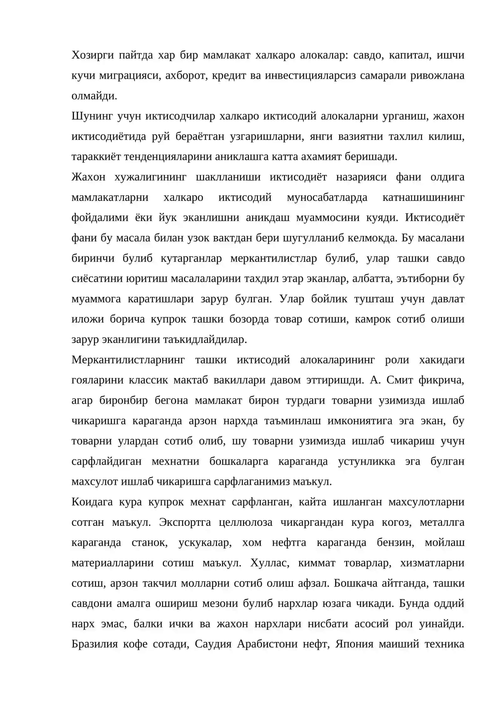 Жахон бозори. Халкаро валюта-кредит пул мунособатлари 2