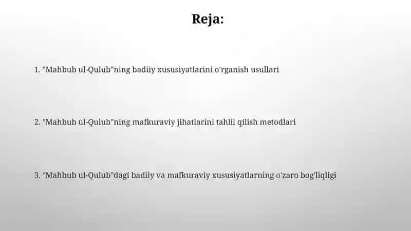 Mahbub ul-Qulub ning badiiy -g'oyaviy xususiyatlarini o'rganish usullari 2