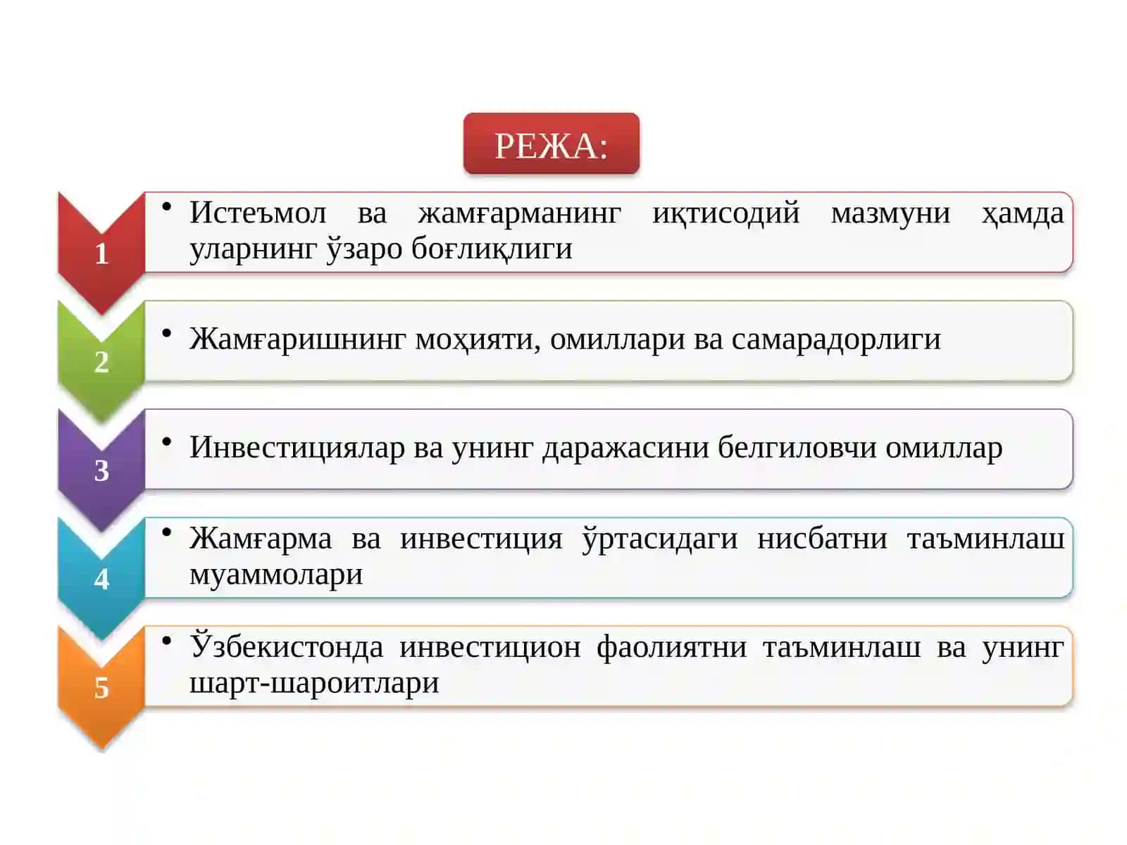 Иқтисодий о'сишга тасирини таҳлил қилиш 2