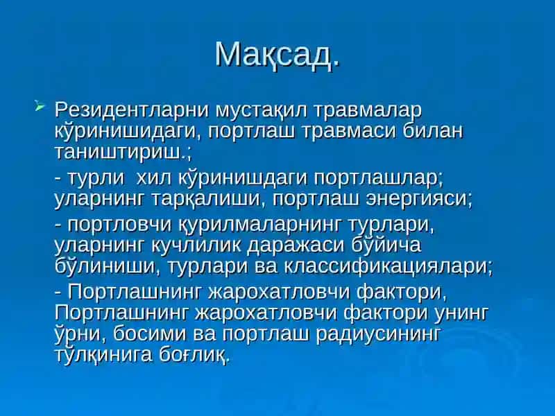 Портлаш натижасида юзага келадиган жарохатлар 2