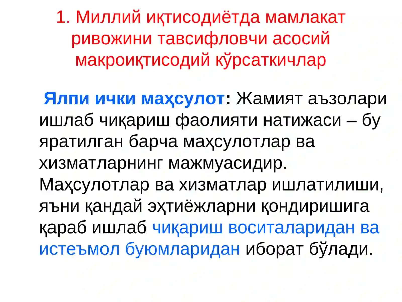 Миллий иқтисодиётни тавсифловчи асосий кўрсаткичлар 2
