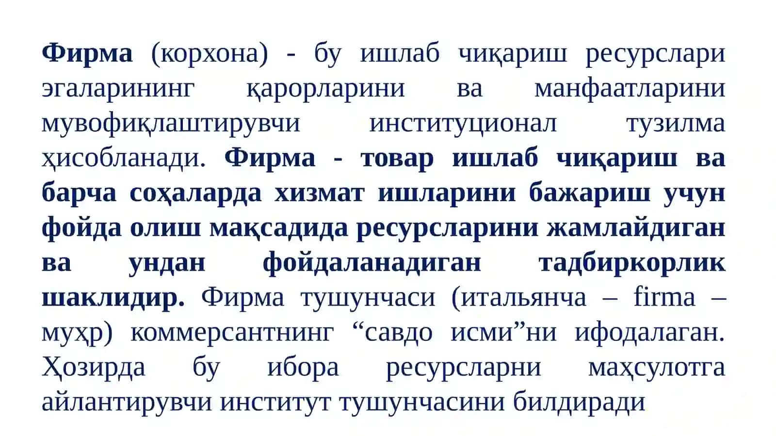 ФИРМАЛАР ВА УЛАРНИНГ ТАШКИЛИЙ-ИҚТИСОДИЙ АСОСЛАРИ 2