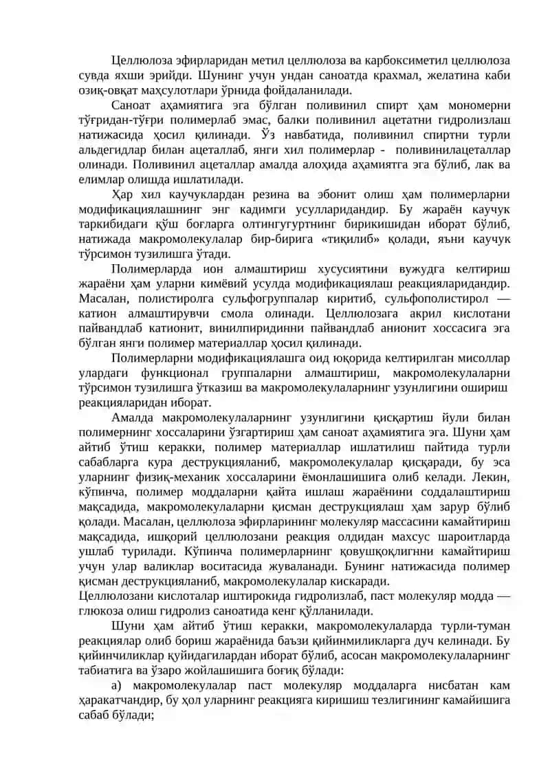 МАКРОМОЛЕКУЛАЛАРНИНГ КИМЁВИЙ ЎЗГАРИШЛАРИ 2