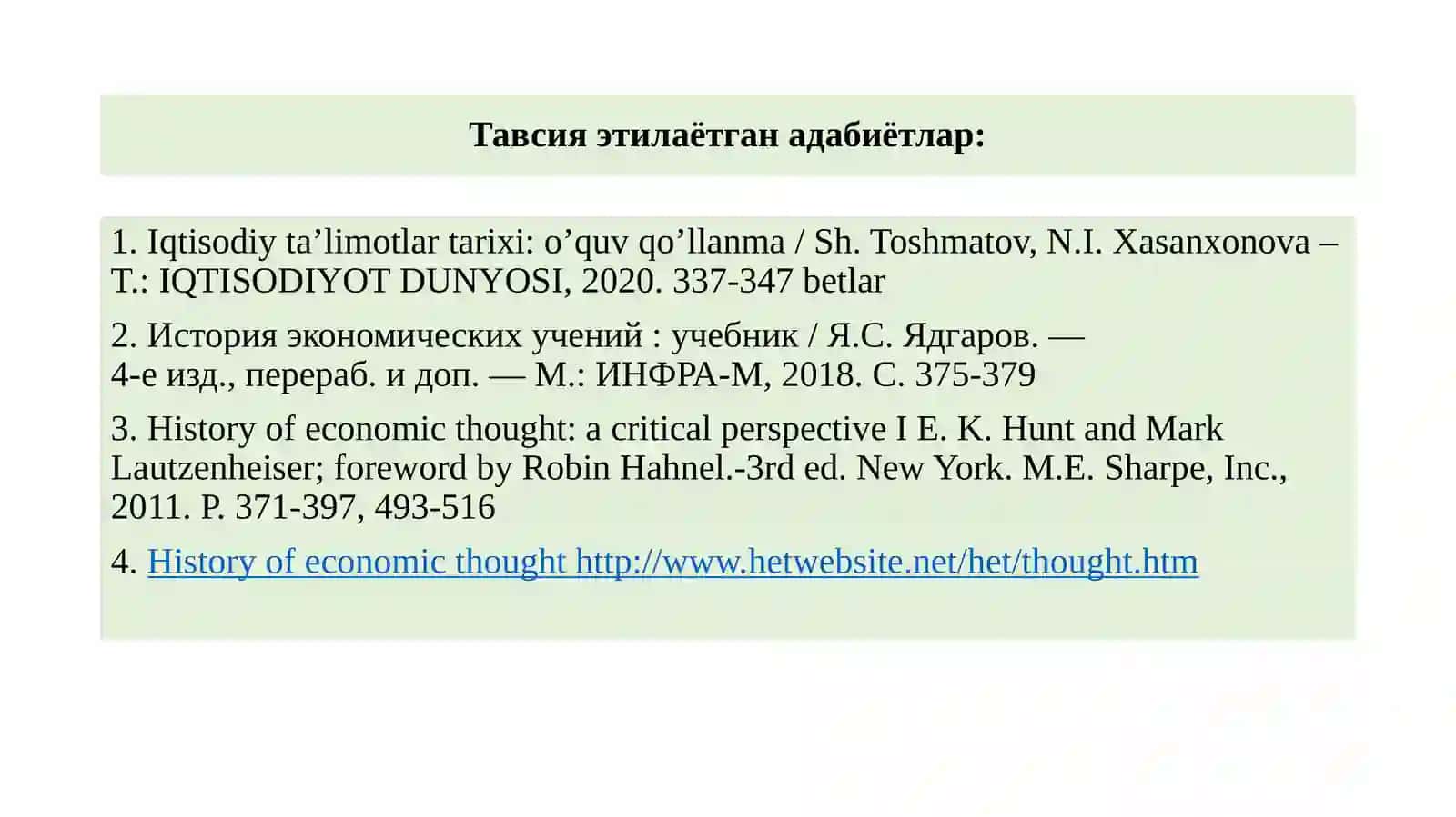 Неоклассик синтез 2