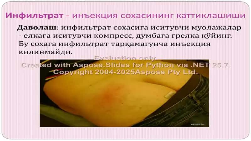 Тошкент давлат стоматология институти 2