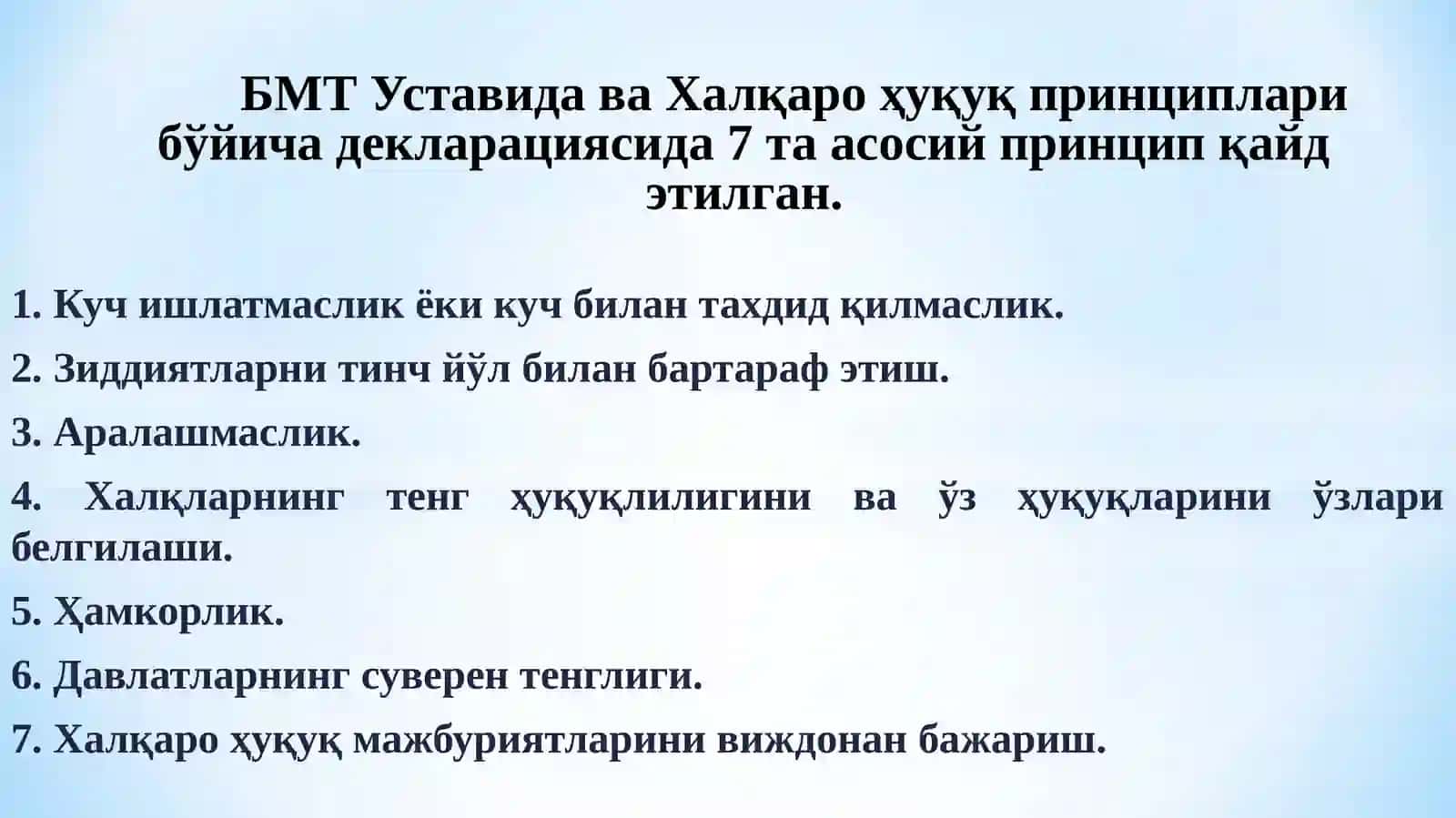 ЎЗБЕКИСТОННИНГ ХАЛҚАРО АЛОҚАЛАРИ ВА ЖАҲОН ҲАМЖАМИЯТИДАГИ ЎРНИ 2