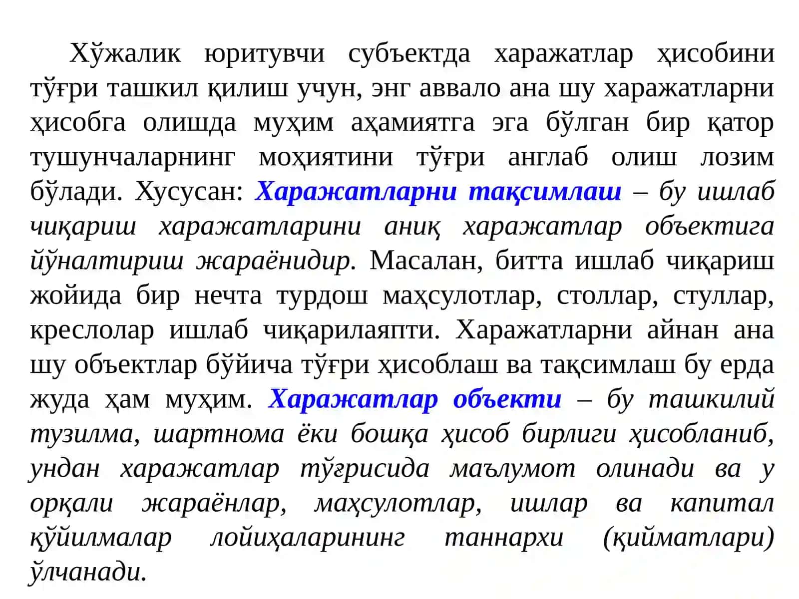 BOSHQARUV HISOBI UCHUN XARAJATLARNING TASNIFLANISHI 2