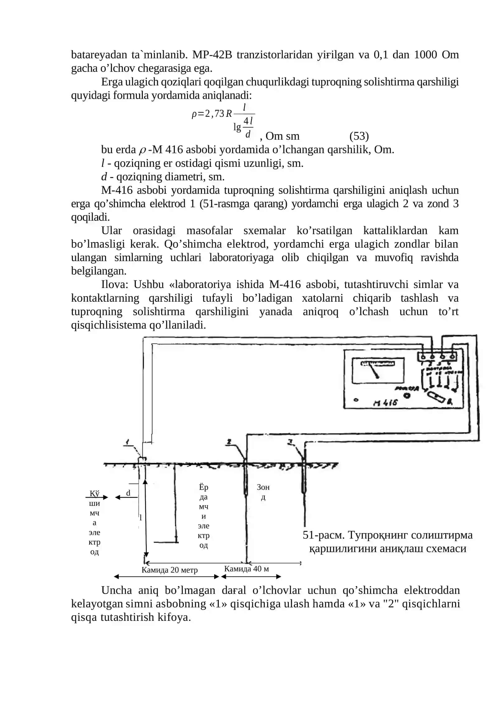 TUPROQNI SOLIShTIRMА QАRShILIGINI АNIQLАSh 2