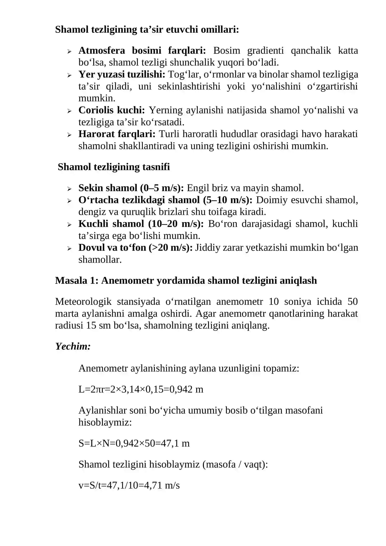 SHAMOLNING TEZLIK XUSUSIYATLARINI ANIQLASH 2