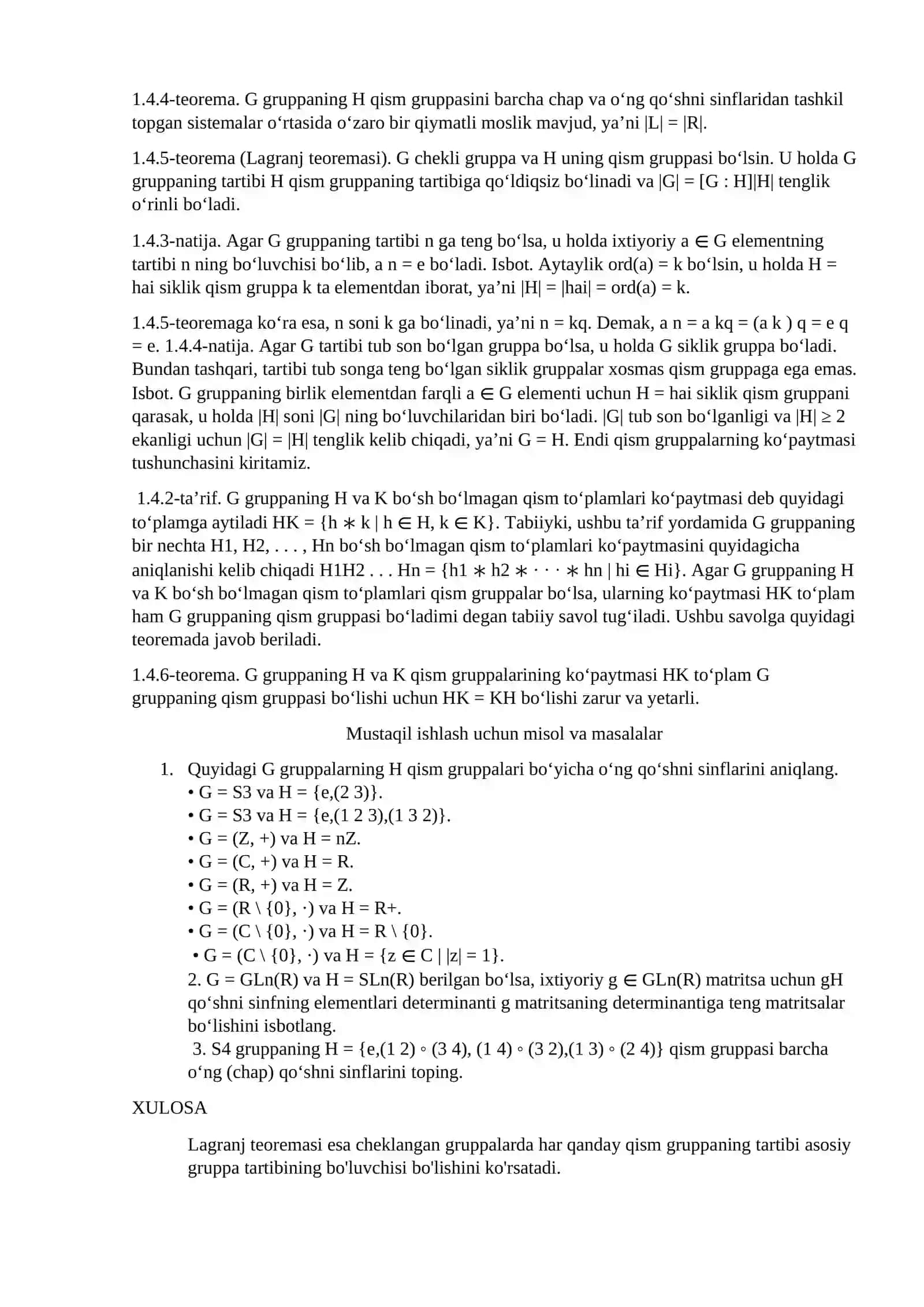 Qo‘shni sinflar. Lagranj teoremasi 2