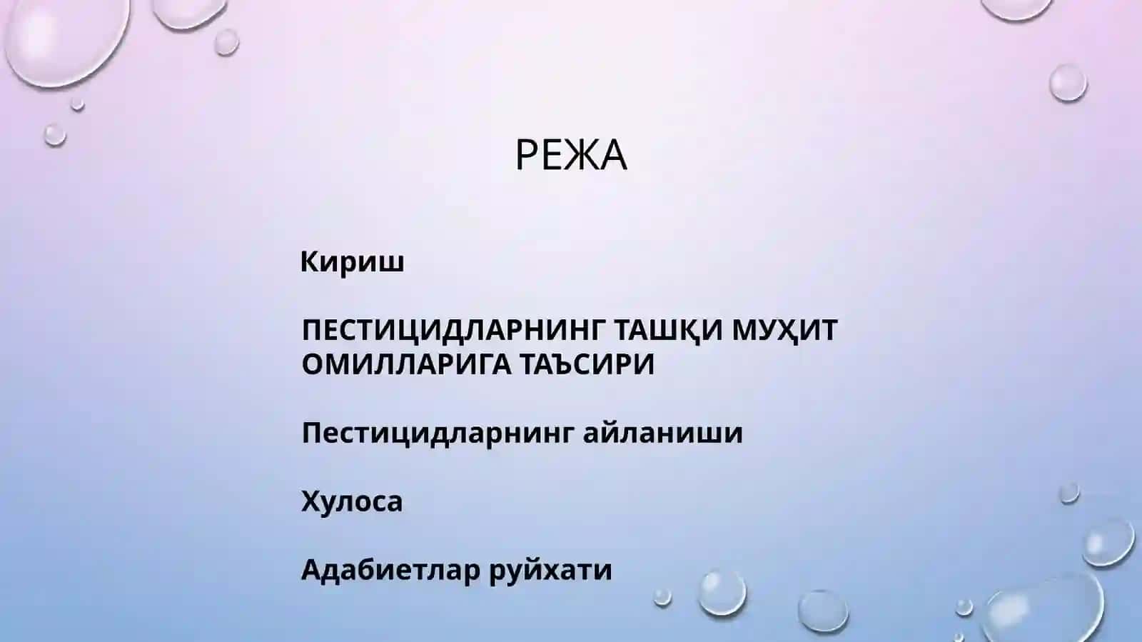 Пестицидларнинг қўллаш вақтидаги эҳтиёткорлик чоралари билан танишиш 2