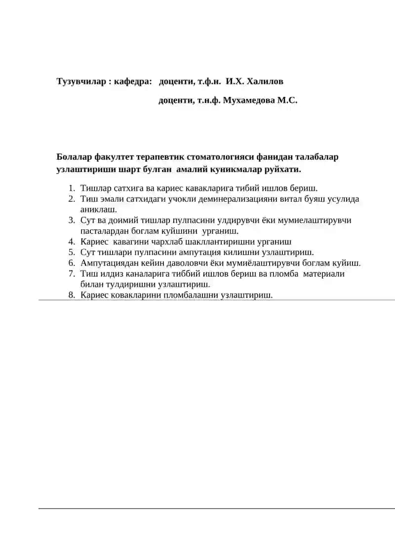 Стоматология касалликлар профилактикаси кафедраси 2